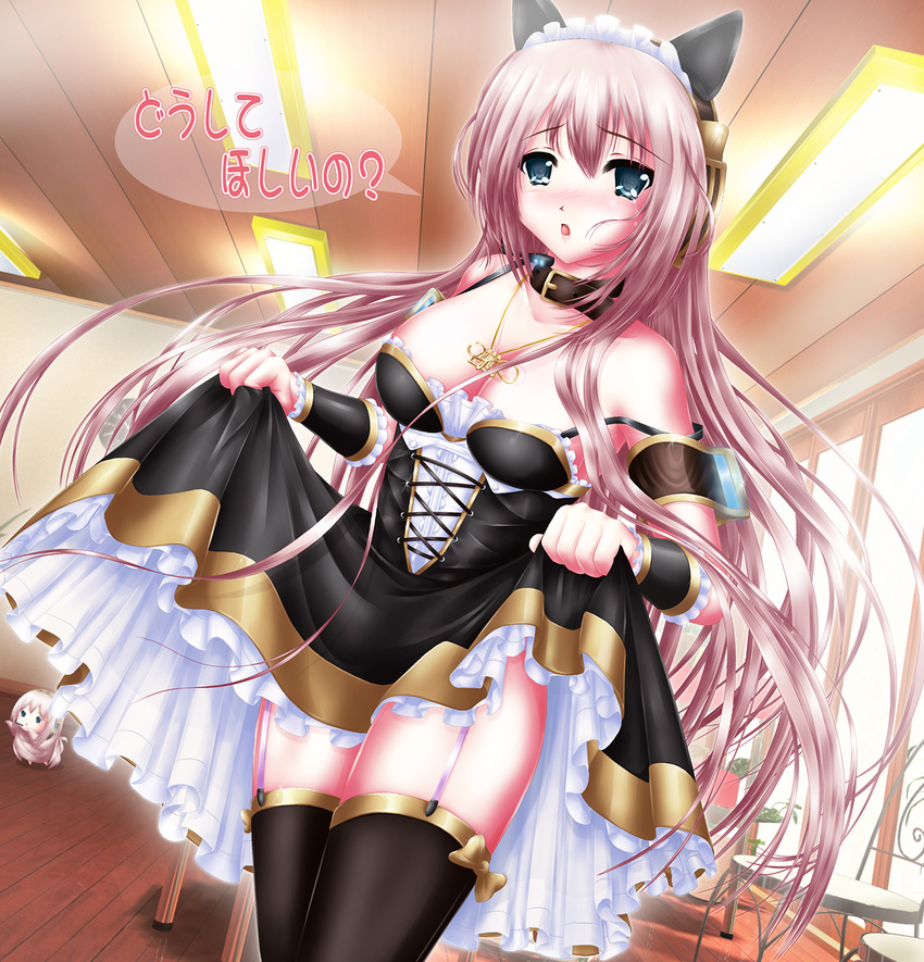 animal_ears blush collar dress frilled_dress frills garter_straps highres jewelry long_hair maid megurine_luka necklace nohoho_(kakikonchi) skirt_hold solo thighhighs very_long_hair vocaloid