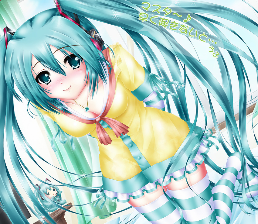 aqua_eyes aqua_hair arms_behind_back breasts cleavage frilled_skirt frills hatsune_miku jewelry kneeling long_hair medium_breasts necklace nohoho_(kakikonchi) skirt smile solo striped striped_legwear thighhighs twintails vocaloid