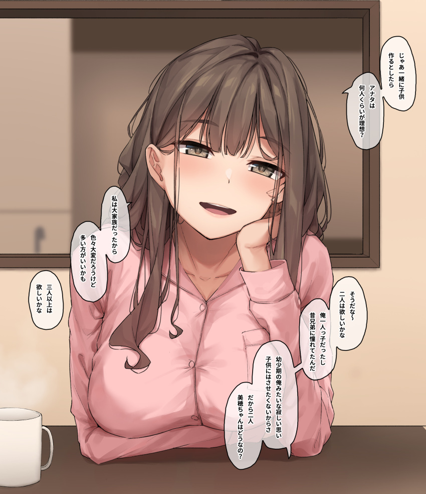 1girl absurdres breasts brown_eyes brown_hair collarbone commentary_request cup highres indoors large_breasts long_hair long_sleeves looking_at_viewer original pajamas papino pink_pajamas smile solo speech_bubble steam translation_request upper_body