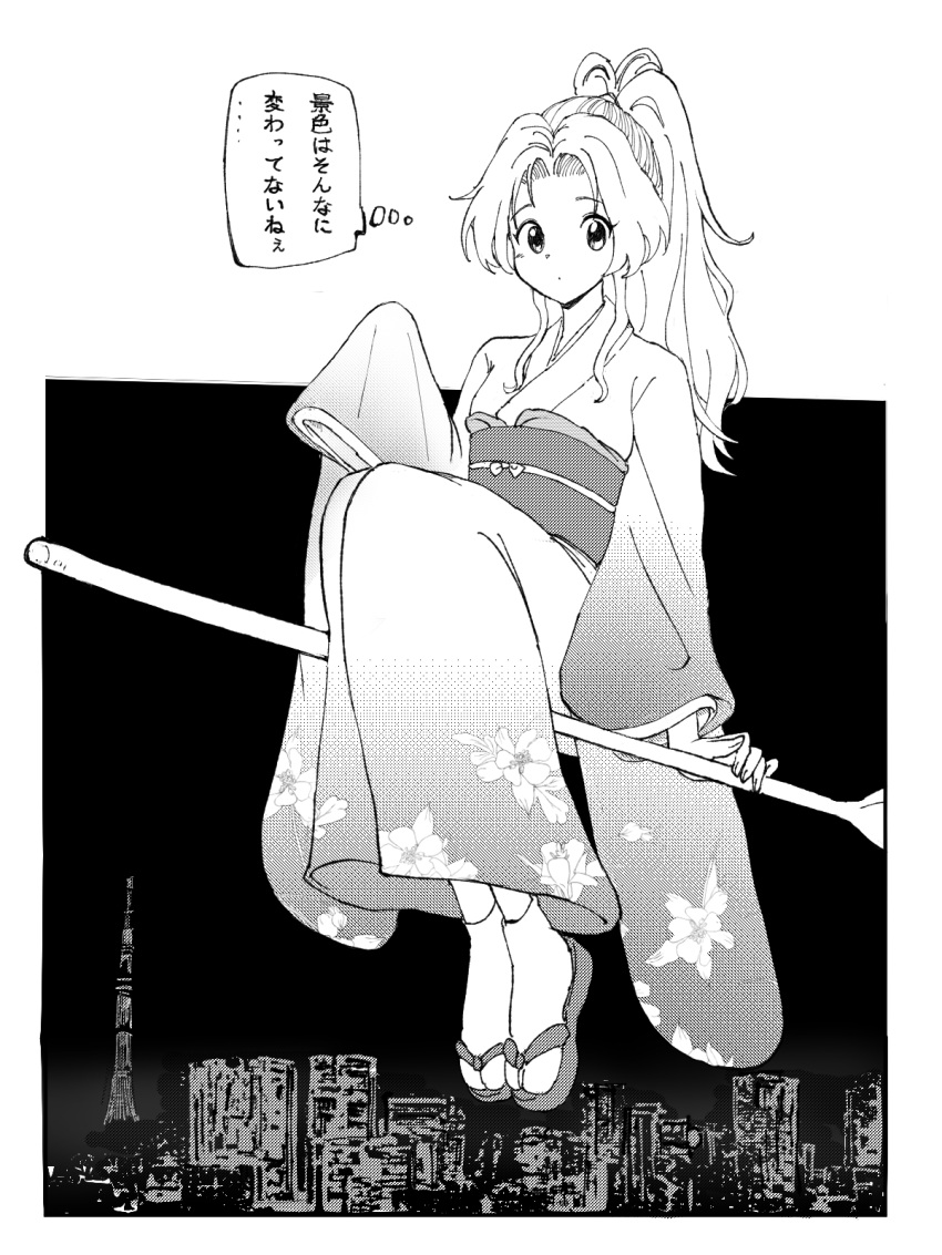 1girl botan_(yu_yu_hakusho) broom broom_riding city closed_mouth floating full_body greyscale highres japanese_clothes kajino_(aosansai) kimono long_hair looking_at_viewer monochrome ponytail sleeves_past_wrists solo yu_yu_hakusho