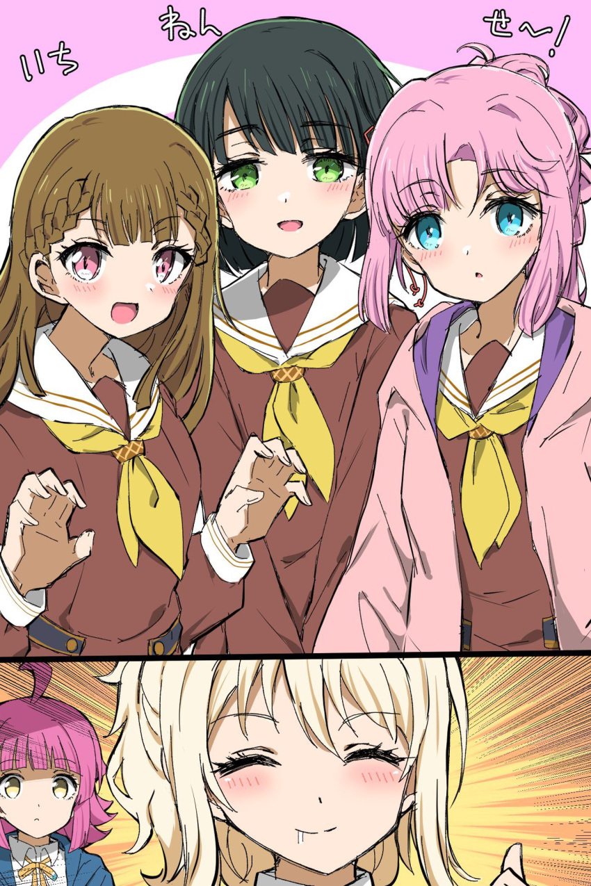 5girls :d :o ^_^ ahoge amatume111 anyoji_hime black_hair blonde_hair blue_eyes blue_jacket blunt_bangs blunt_ends braid brown_dress brown_hair center-flap_bangs closed_eyes closed_mouth collared_shirt dress dress_shirt drooling emphasis_lines green_eyes hair_ornament hasu_no_sora_school_uniform highres hood hooded_jacket jacket kachimachi_kosuzu light_frown link!_like!_love_live! long_hair long_sleeves looking_at_another looking_at_viewer love_live! love_live!_nijigasaki_high_school_idol_club medium_hair miyashita_ai momose_ginko multi-tied_hair multiple_girls neck_ribbon neckerchief nijigasaki_academy_school_uniform no_pupils open_clothes open_jacket open_mouth pink_eyes pink_hair pink_jacket ponytail ribbon sailor_collar sailor_dress school_uniform shirt short_hair short_ponytail side_braids sidelocks smile split_mouth straight_hair swept_bangs tennoji_rina virtual_youtuber white_sailor_collar white_shirt winter_uniform yellow_eyes yellow_neckerchief yellow_ribbon