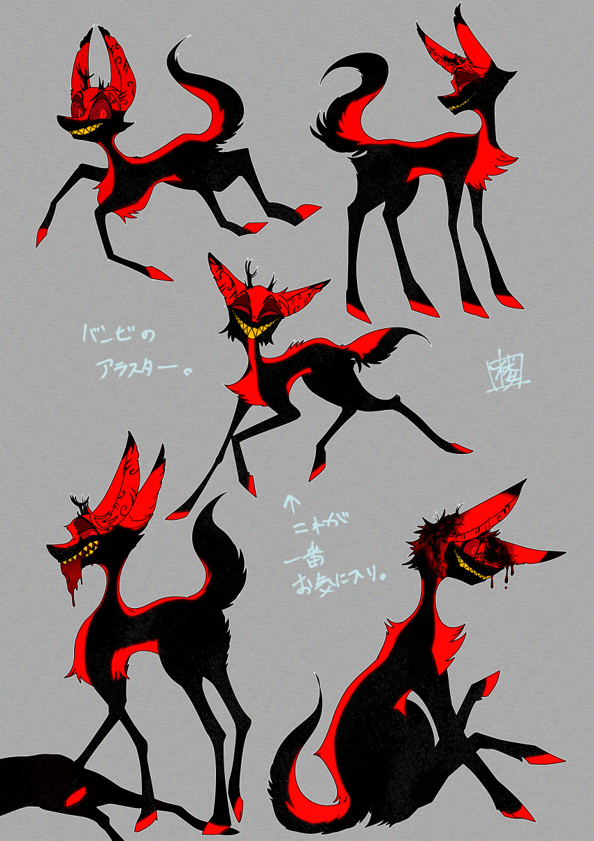 absurd_res alastor_(hazbin_hotel) amaurufu antlers deer feral feralized hazbin_hotel hi_res horn male mammal sharp_teeth solo teeth yellow_teeth