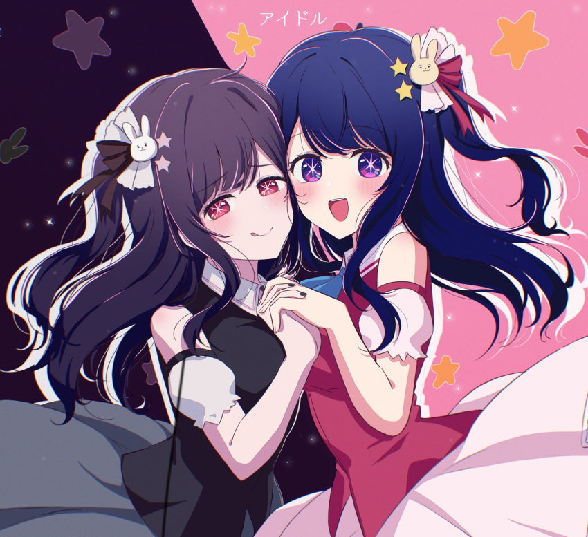 2girls ascot black_hair black_nails black_ribbon black_shirt blush closed_mouth collared_shirt commentary_request dark_persona detached_sleeves drop_shadow dual_persona floating_hair grey_skirt hair_ornament hair_ribbon highres holding_hands hoshino_ai_(oshi_no_ko) idol idol_(yoasobi) idol_clothes interlocked_fingers licking_lips long_hair meu203 multiple_girls nail_polish one_side_up open_mouth oshi_no_ko pink_background pink_ribbon pink_skirt purple_background purple_eyes purple_hair purple_shirt rabbit_hair_ornament red_eyes ribbon shirt skirt song_name split_theme star_(symbol) star_hair_ornament tongue tongue_out translated white_ascot yoasobi