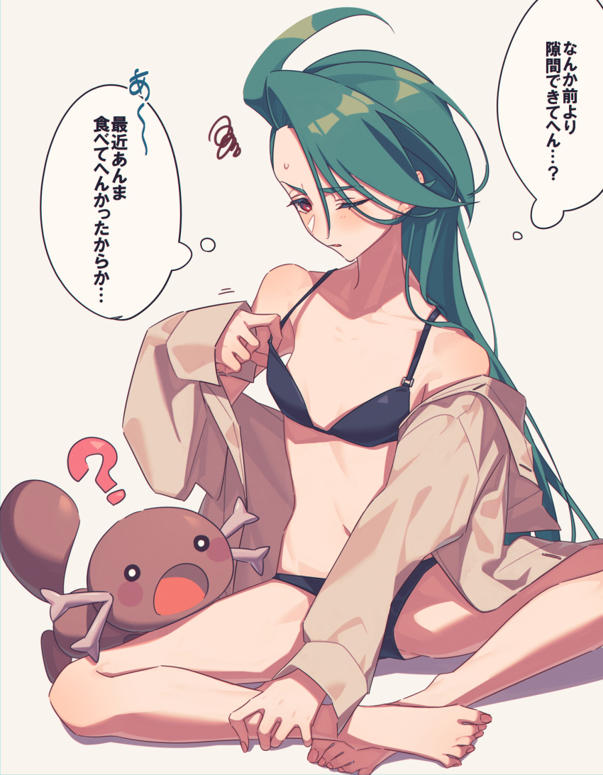 1girl ahoge black_bra black_panties bra flat_chest green_hair highres long_hair miri_(cherryjelly) navel open_clothes open_mouth open_shirt paldean_wooper panties pink_background pokemon pokemon_(creature) pokemon_sv rika_(pokemon) shirt skirt sweat translation_request underwear