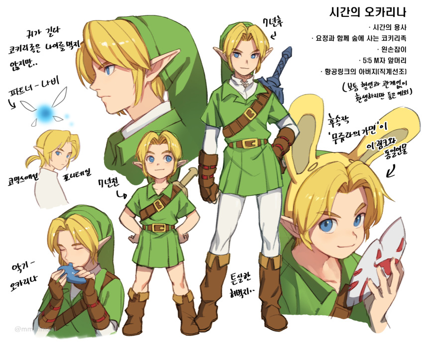 belt blonde_hair blue_eyes boots clothing elf fairy fake_ears fake_rabbit_ears footwear hair hat headgear headwear hi_res humanoid humanoid_pointy_ears hylian light_body light_skin link majora's_mask male mask mmimmzel navi nintendo not_furry ocarina_of_time shirt square_crossover the_legend_of_zelda topwear tunic young_link