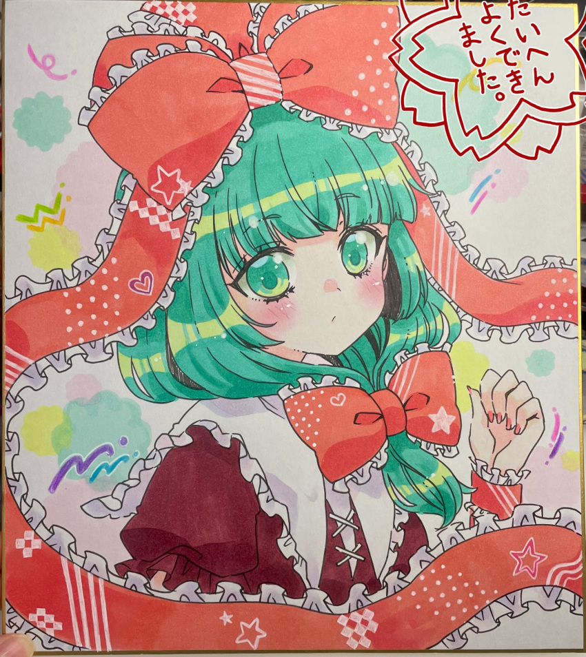 1girl arm_ribbon botan_(03110709) bow frilled_bow frilled_ribbon frilled_sleeves frills front_ponytail green_eyes green_hair hair_bow hair_ribbon highres kagiyama_hina looking_at_viewer painting_(medium) puffy_short_sleeves puffy_sleeves red_bow red_nails red_ribbon ribbon short_sleeves solo touhou traditional_media upper_body