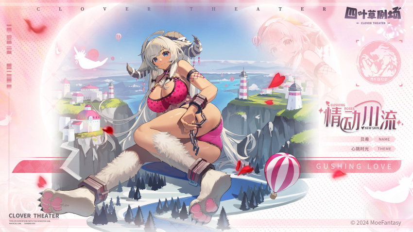 1girl absurdres ahoge aircraft animal_ears animal_feet ass black_horns blue_eyes bra breasts building chain character_request city clover_theater cuffs curled_horns dark-skinned_female dark_skin demon_horns frilled_panties frills full_body giant giantess grey_hair heart heart_panties heart_print highres horn_ornament horn_ribbon horns hot_air_balloon huge_ahoge large_breasts long_hair looking_at_viewer lying mole mole_on_ass monster_girl official_art on_side outdoors panties pink_bra pink_panties print_bra print_panties red_petals ribbon shackles underwear underwear_only very_long_hair