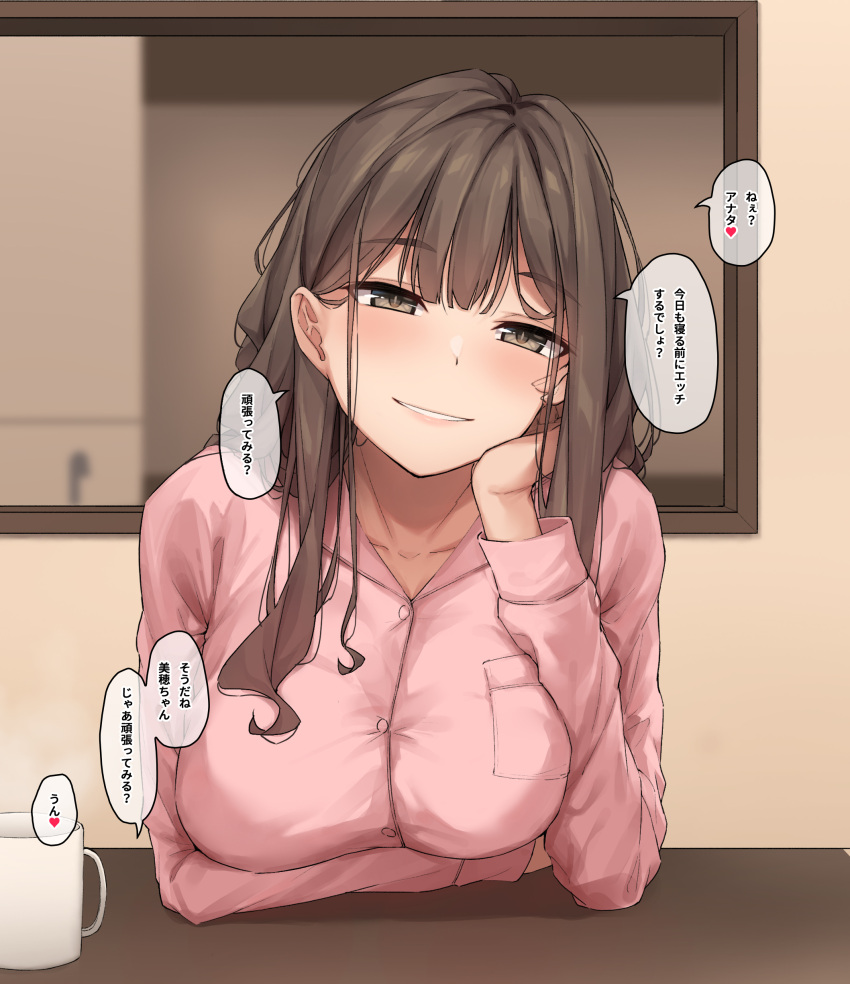 1girl absurdres breasts brown_eyes brown_hair collarbone commentary_request cup highres indoors large_breasts long_hair long_sleeves looking_at_viewer original pajamas papino pink_pajamas smile solo speech_bubble steam translation_request upper_body