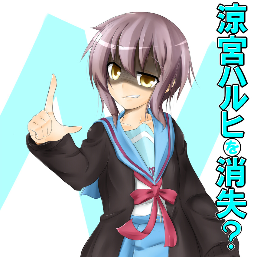 bad_hands cardigan crazy grin index_finger_raised kita_high_school_uniform nagato_yuki open_cardigan open_clothes out_of_character purple_hair school_uniform serafuku shaded_face short_hair smile solo surikogi suzumiya_haruhi_no_yuuutsu title_parody yellow_eyes