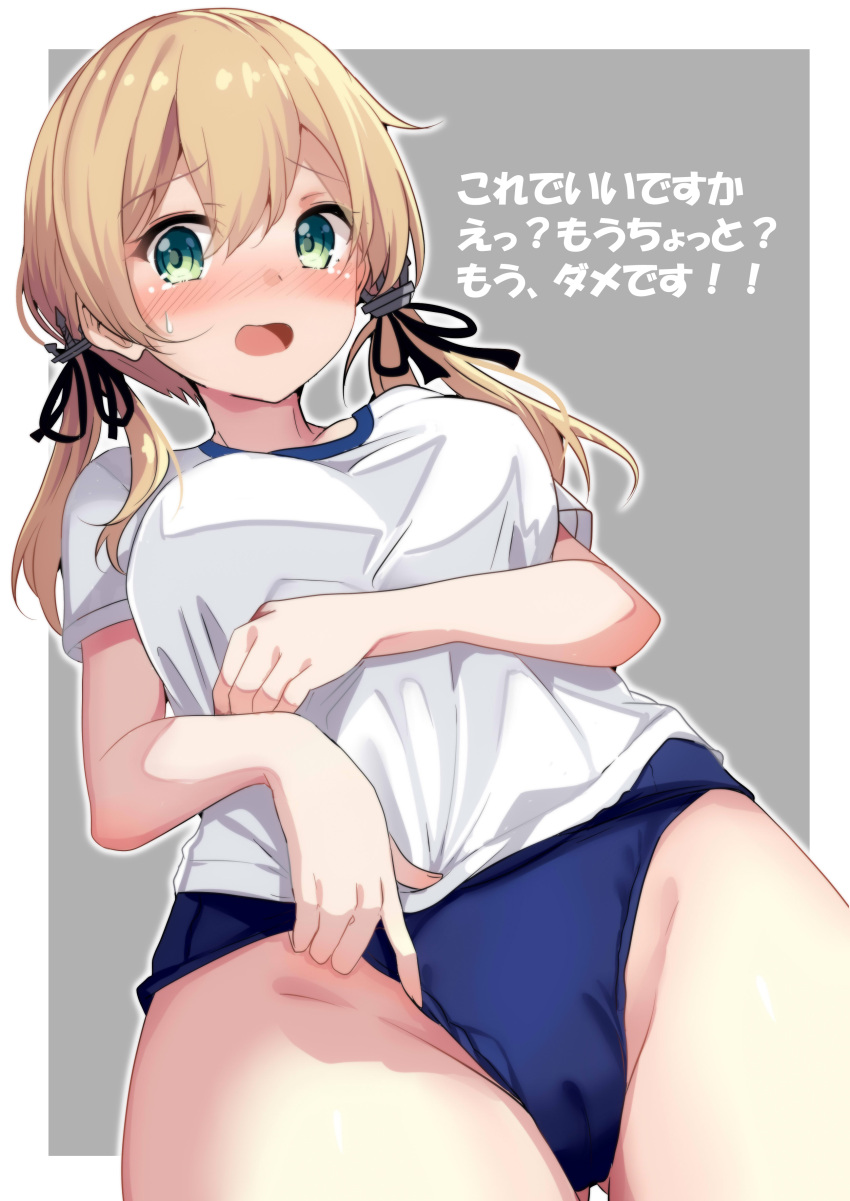 1girl absurdres anchor_hair_ornament blonde_hair blue_buruma blush breasts buruma embarrassed green_eyes grey_background gym_shirt gym_uniform hair_ornament highres himura_moritaka kantai_collection large_breasts long_hair looking_at_viewer low_twintails open_mouth prinz_eugen_(kancolle) shirt short_sleeves solo twintails white_background white_shirt