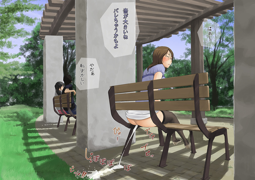 1boy 1girl 2girls ass bench blush brown_eyes brown_hair embarrassed enema_ejection enema_expulsion eyes_closed hitozuma_roshutsu_kanchou_kouen makochin milf miniskirt multiple_girls no_panties no_underwear outdoors pantyhose park park_bench public shirt short_hair sitting skirt skirt_around_belly skirt_lift submissive t-shirt text thighhighs translation_request tree