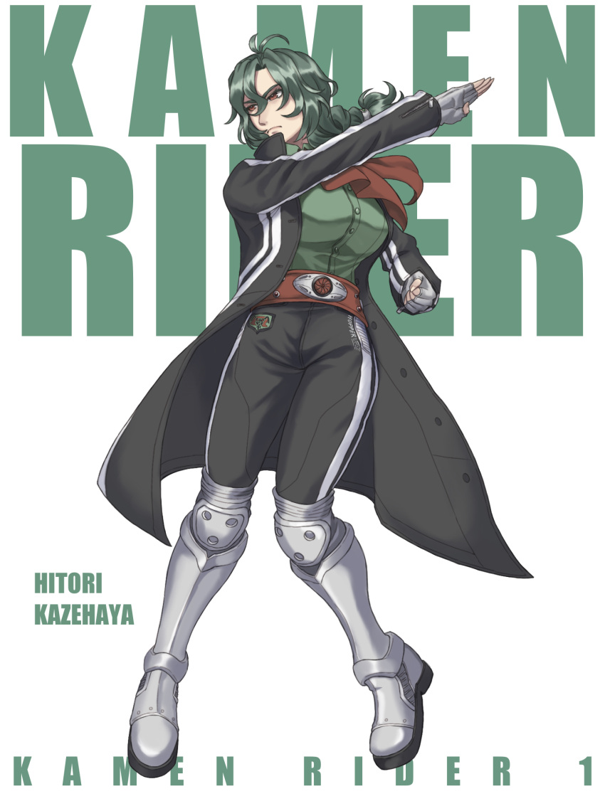 1girl antenna_hair armored_boots belt black_coat black_pants boots breasts character_name clenched_hand closed_mouth coat collared_shirt commentary copyright_name fingerless_gloves full_body gloves green_hair green_shirt grey_boots grey_gloves hair_between_eyes henshin_pose highres jinri_shijie kamen_rider kamen_rider_(1st_series) kamen_rider_1 knee_armor large_breasts long_hair long_sleeves looking_to_the_side low-tied_long_hair neckerchief pants red_belt red_eyes red_neckerchief rider-tan rider_belt shirt simple_background solo tokusatsu white_background
