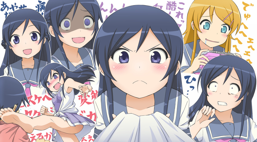 &gt;:( 2girls aqua_eyes aragaki_ayase barefoot black_hair blush braid cerasus constricted_pupils crazy_eyes drooling empty_eyes feet frown hair_ornament hairclip half_updo handheld_game_console kicking kousaka_kirino kousaka_kyousuke long_hair multiple_girls open_mouth orange_hair ore_no_imouto_ga_konna_ni_kawaii_wake_ga_nai panties pantyshot playstation_vita purple_eyes scared school_uniform serafuku shaded_face short_hair simple_background smile translation_request underwear v-shaped_eyebrows white_background wide-eyed yandere