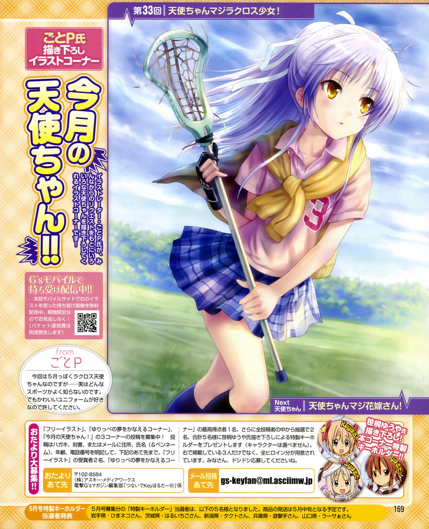 angel_beats! goto-p tagme tenshi