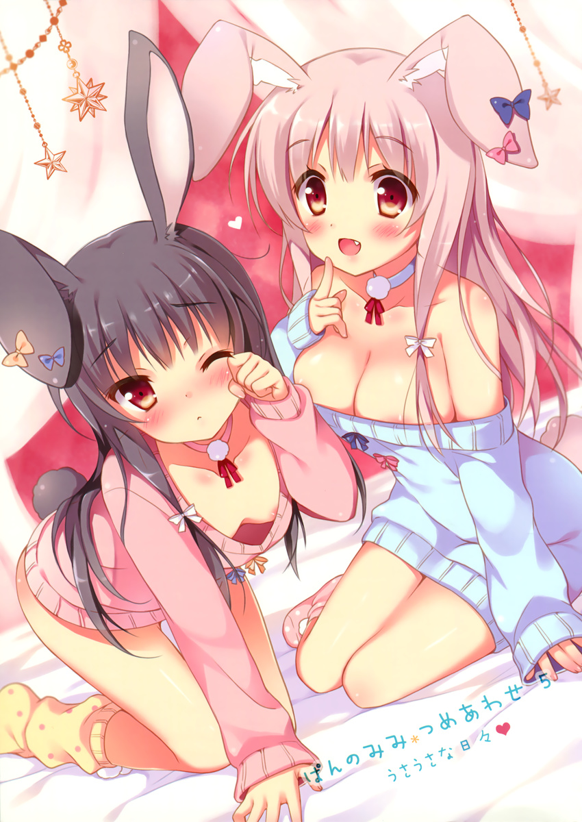 :&lt; :d absurdres all_fours animal_ears areola_slip areolae arm_support bare_shoulders bed black_hair blush bow breasts brown_eyes bunny_ears bunny_girl bunny_tail choker cleavage downblouse ear_ribbon fang finger_to_face hair_bow heart highres large_breasts long_hair loose_socks multiple_girls naked_sweater on_bed one_eye_closed open_mouth original pan_(mimi) pink_hair pink_legwear polka_dot polka_dot_legwear red_eyes ribbon rubbing_eyes sitting sleepy sleeves_past_wrists small_breasts smile socks star sweater tail very_long_hair yellow_legwear yokozuwari