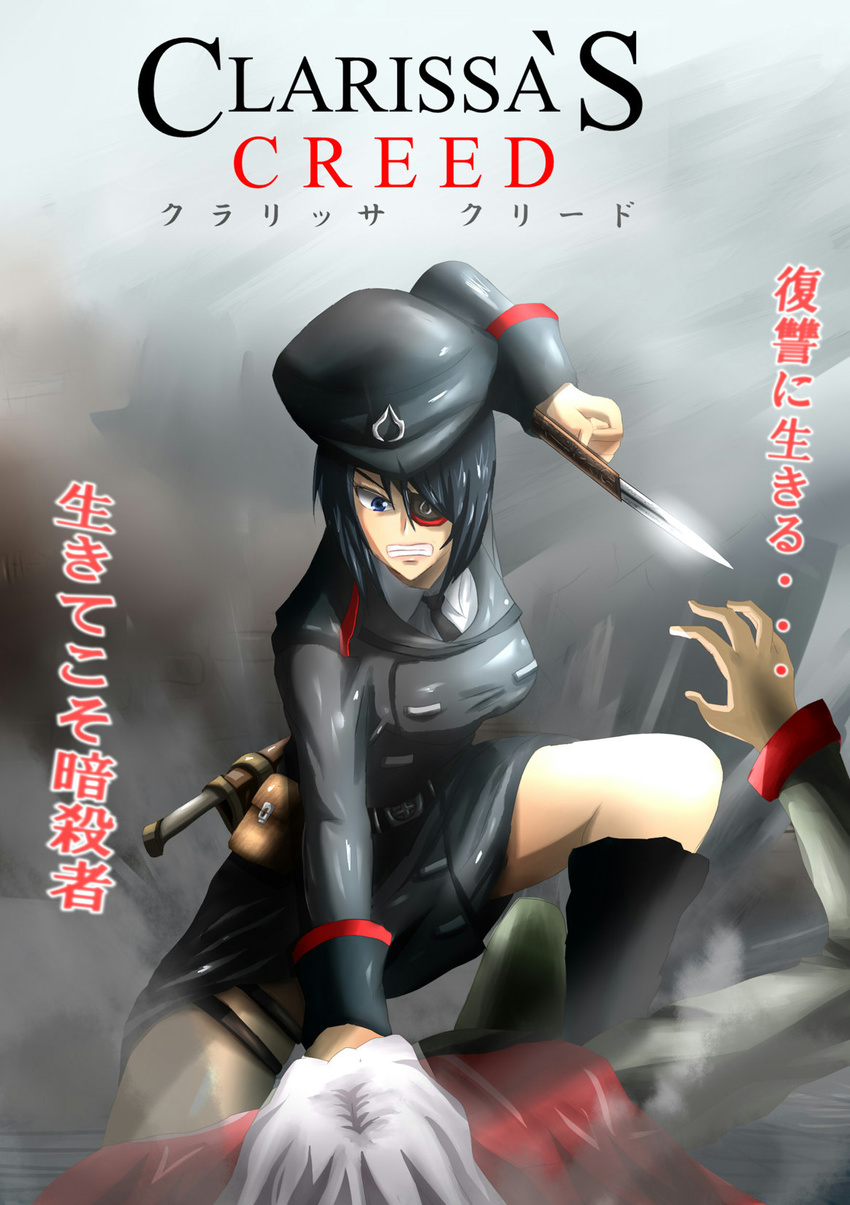 assassin's_creed_(series) blue_eyes clarissa_harfouch crossover eyepatch hat highres infinite_stratos military military_uniform parody peaked_cap pitcairn_meusel translation_request uniform