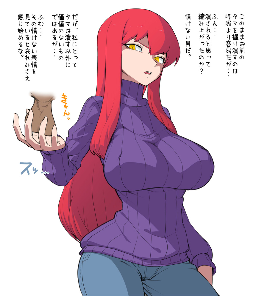 bad_id bad_pixiv_id biriri-ane_(space_jin) breasts contrapposto denim highres huge_breasts impossible_clothes impossible_sweater jeans jitome long_hair original outstretched_hand pants red_hair ribbed_sweater sidelocks slit_pupils solo space_jin standing sweater testicles translation_request turtleneck yellow_eyes