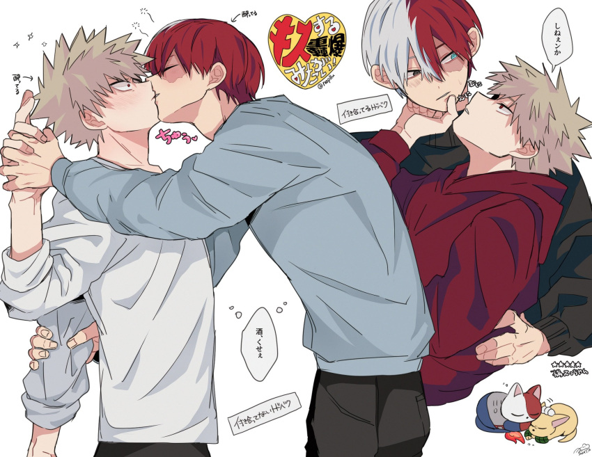 2boys animification artist_name bakugou_katsuki blonde_hair blue_sweater blush boku_no_hero_academia burn_scar closed_eyes cowboy_shot hand_on_another's_arm hand_on_another's_chin heart highres hood hoodie kiss long_sleeves male_focus motion_lines multicolored_hair multiple_boys multiple_views red_hoodie rtrggv scar scar_on_face sound_effects surprised sweater teeth todoroki_shouto translation_request two-tone_hair white_background white_sweater yaoi