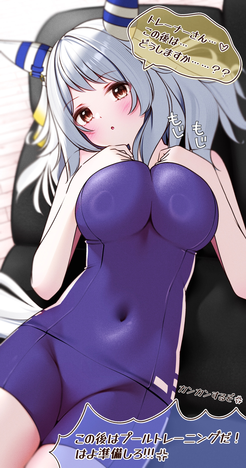 1girl absurdres alternate_costume animal_ears blue_one-piece_swimsuit blush breasts brown_eyes commentary_request competition_school_swimsuit couch covered_navel grey_hair hair_ornament highres hishi_miracle_(umamusume) horse_ears horse_girl horse_tail large_breasts looking_at_viewer lying one-piece_swimsuit ponta_(1859ysmssstsp) school_swimsuit single_vertical_stripe solo swimsuit tail tracen_swimsuit translation_request umamusume