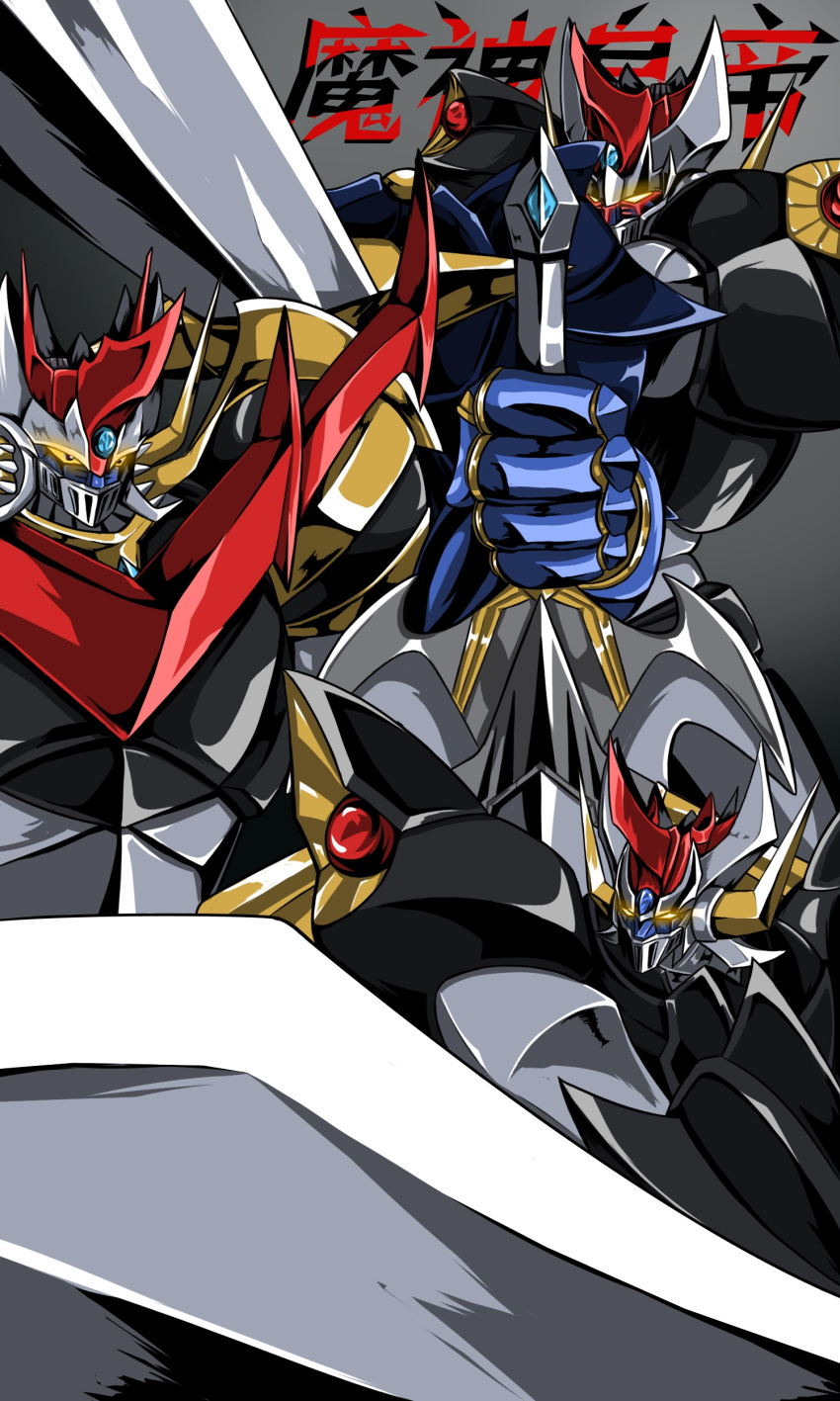 absurdres cape clenched_hands glowing glowing_eyes great_mazinkaiser highres holding holding_sword holding_weapon horns looking_at_viewer mazinemperor_g mazinger_(series) mazinkaiser mazinkaiser_(robot) mecha mecha_focus no_humans pilder robot science_fiction shin_mazinger_zero super_robot super_robot_wars super_robot_wars_v super_robot_wars_x sword weapon wzss4747 yellow_eyes