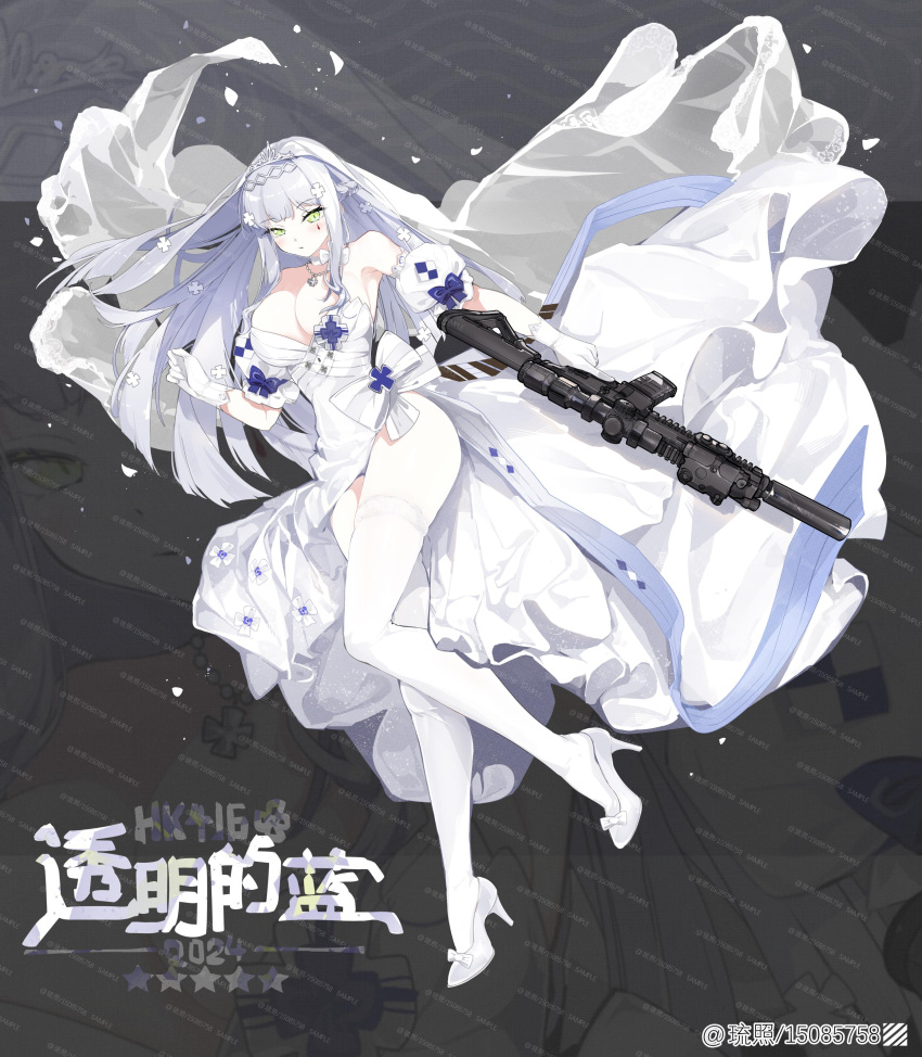 1girl absurdres alternate_costume assault_rifle breasts dress facial_mark full_body girls'_frontline green_eyes gun h&amp;k_hk416 hair_ornament highres hk416_(girls'_frontline) holding holding_gun holding_weapon large_breasts liu_zhao long_hair rifle solo thighhighs weapon wedding_dress white_dress white_thighhighs