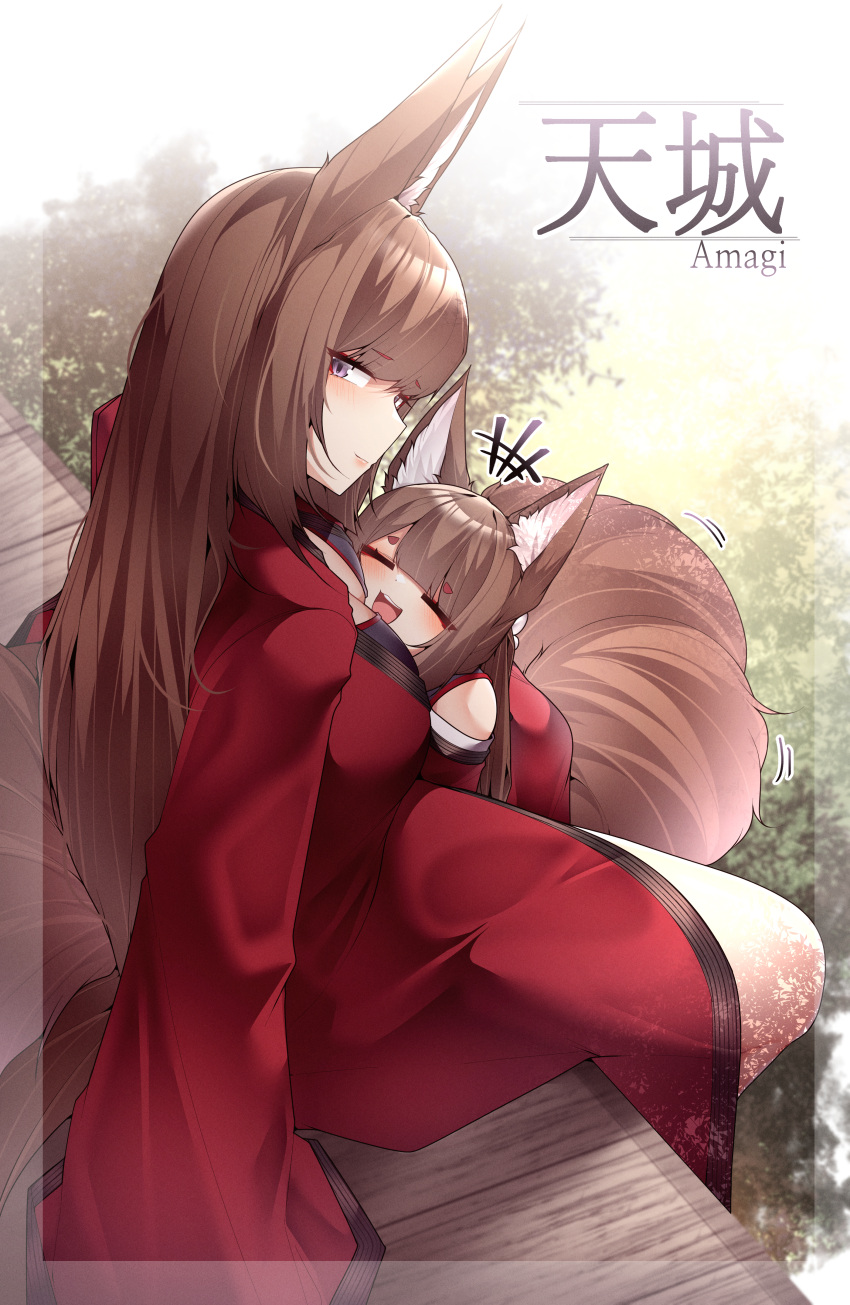 2girls absurdres amagi-chan_(azur_lane) amagi_(azur_lane) animal_ears arm_support arms_behind_back azur_lane bare_shoulders blush breasts brown_hair character_name cleavage closed_eyes cuddling day eyeshadow facing_up facing_viewer fox_ears fox_girl fox_tail happy head_on_chest highres japanese_clothes kimono kitsune leaning_on_person long_hair long_sleeves looking_at_viewer looking_back makeup medium_breasts multiple_girls multiple_tails open_mouth outdoors purple_eyes red_eyeshadow red_kimono samip slit_pupils smile spread_legs tail upper_body very_long_hair wide_sleeves