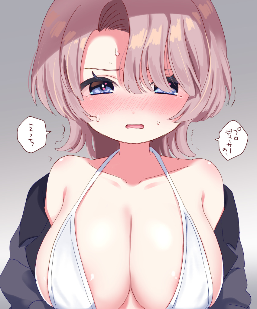 1girl :o absurdres areola_slip arimura_mao asymmetrical_bangs bikini black_jacket blush breasts cleavage collarbone commentary_request gakuen_idolmaster highres idolmaster jacket large_breasts looking_at_viewer nervous_sweating nose_blush pink_hair simple_background solo speech_bubble sweat swimsuit tears translation_request upper_body watermelon-0615 white_bikini