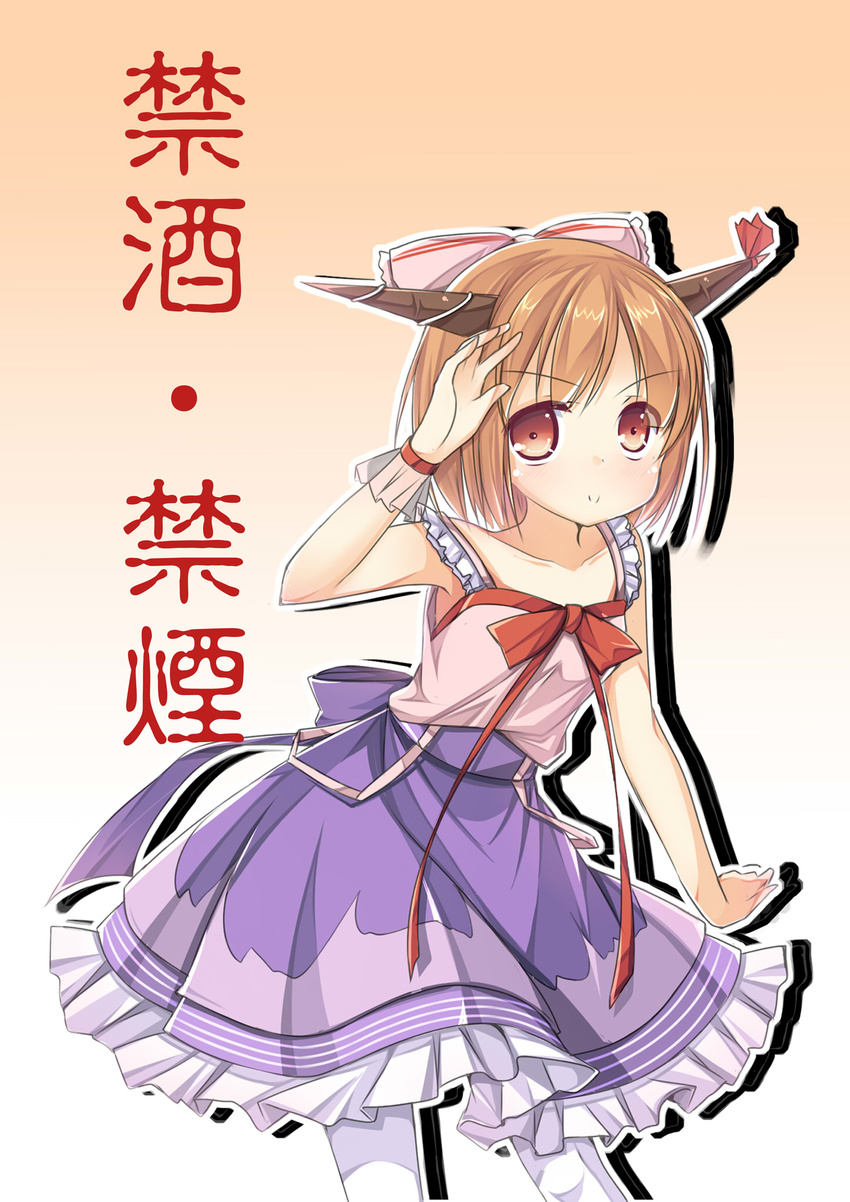 alternate_hairstyle amemiya_ruki brown_hair flat_chest highres ibuki_suika pantyhose short_hair solo touhou translated