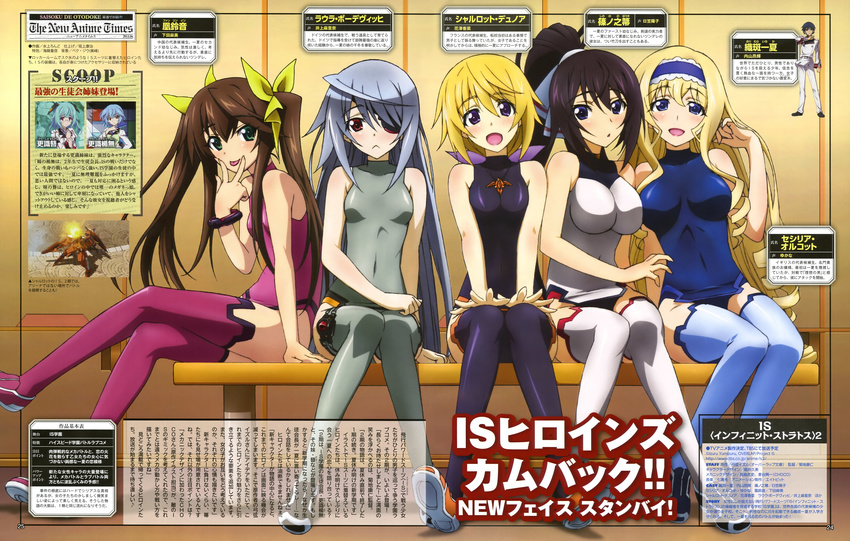 :&lt; :p absurdres black_legwear blue_legwear blue_leotard cecilia_alcott charlotte_dunois covered_navel eyepatch grey_legwear highres huang_lingyin infinite_stratos laura_bodewig leotard long_legs magazine_scan mizukami_rondo multiple_girls official_art pilot_suit purple_legwear sarashiki_kanzashi sarashiki_tatenashi scan shinonono_houki sitting thighhighs tongue tongue_out v white_legwear