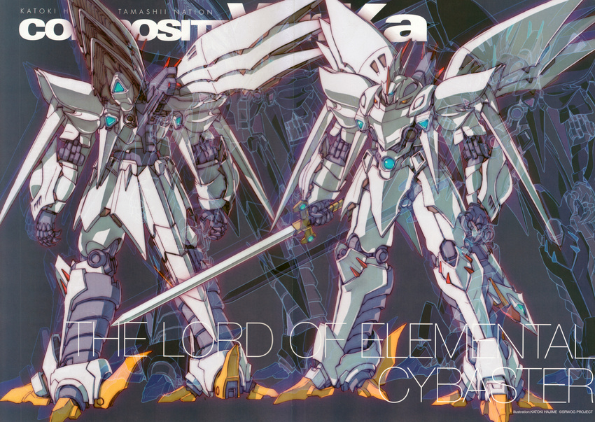 crease cybuster katoki_hajime mecha super_robot_wars