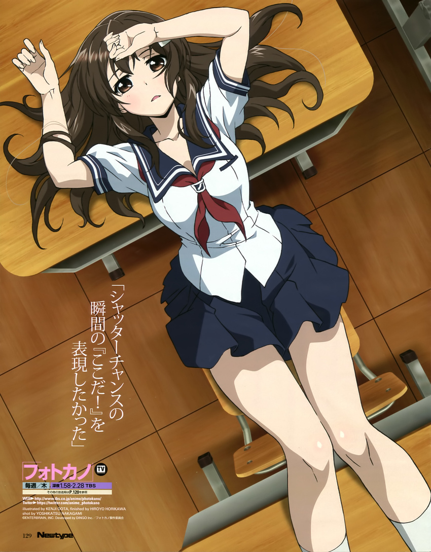 absurdres blush brown_eyes brown_hair chair classroom desk from_above hair_ornament hairclip highres horikawa_hiroyo kneehighs leaning_back legs long_hair looking_at_viewer lying nakagami_yoshikatsu newtype niimi_haruka_(photokano) non-web_source official_art on_back on_chair on_desk oota_kenji photokano school_desk school_uniform serafuku socks solo