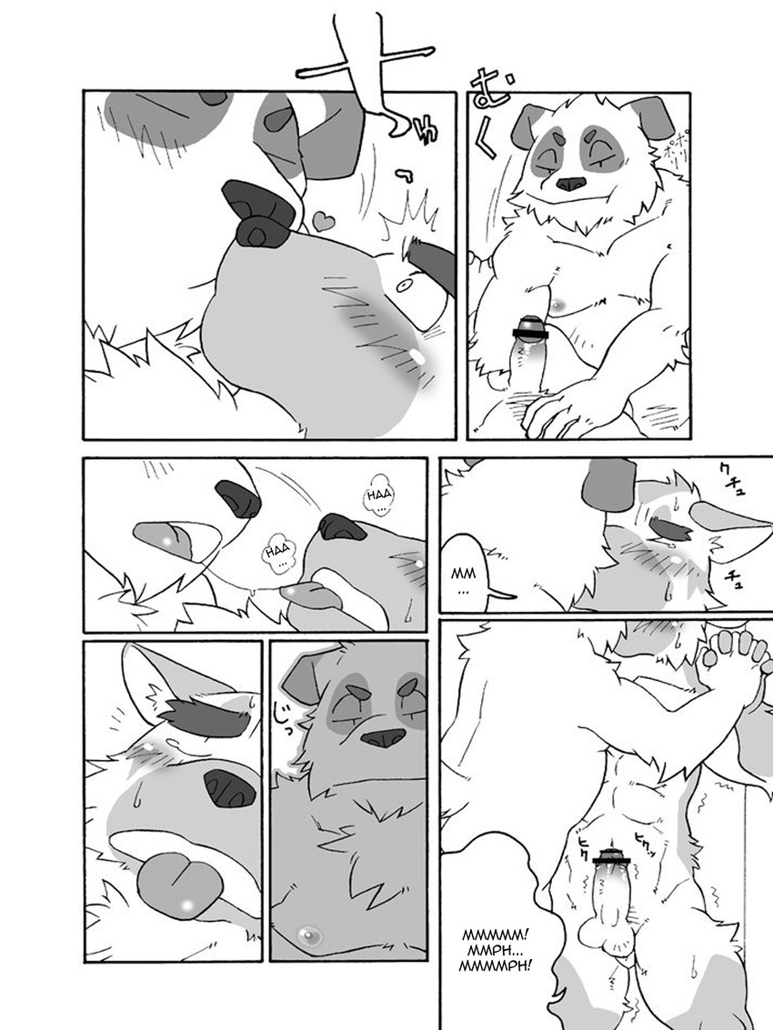 balls bigger_version_at_the_source canine censored comic gay kissing male mammal muscles paws penis ryuta-h sex solo
