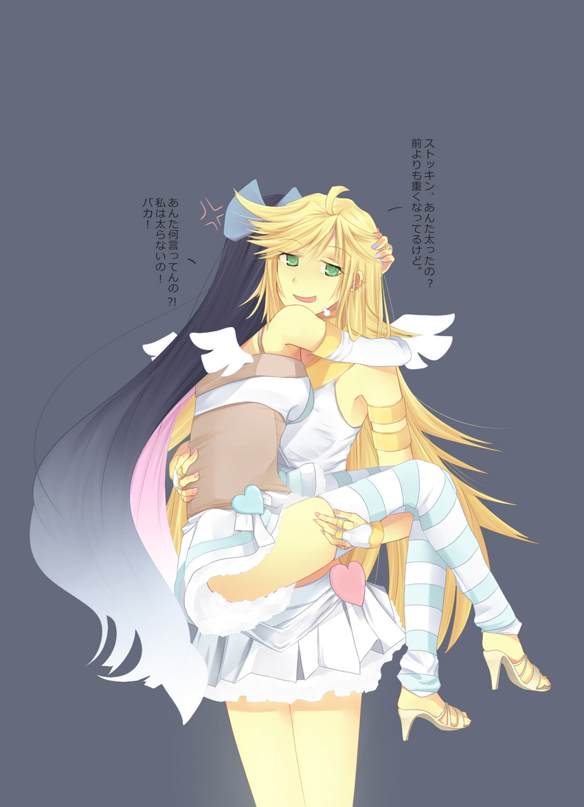 2girls angel angel_wings bare_shoulders black_hair blonde_hair carrying green_eyes high_heels highres hinagi_(fox_priest) hug long_hair multiple_girls nail_polish open_shoes panty_&amp;_stocking_with_garterbelt panty_(psg) princess_carry shoes siblings simple_background sisters stocking_(psg) striped striped_legwear thighhighs translated translation_request very_long_hair wings