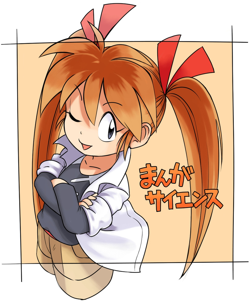 blue_eyes brown_hair brown_shorts coat collarbone copyright_name crossed_arms eyebrows_visible_through_hair hair_ribbon highres long_hair long_sleeves looking_at_viewer looking_up manga_science no_legs one_eye_closed oosumi_ayame open_mouth oyatsu_(mk2) red_ribbon ribbon shorts simple_background solo twintails white_coat
