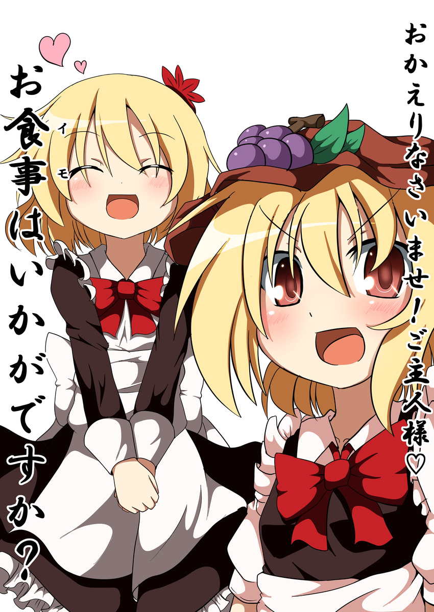 absurdres aki_minoriko aki_shizuha alternate_costume apron black_dress blonde_hair bow brown_eyes closed_eyes do_(4-rt) dress enmaided food fruit grapes hair_ornament hat heart highres long_sleeves looking_at_viewer maid multiple_girls open_mouth siblings sisters smile touhou translation_request v_arms