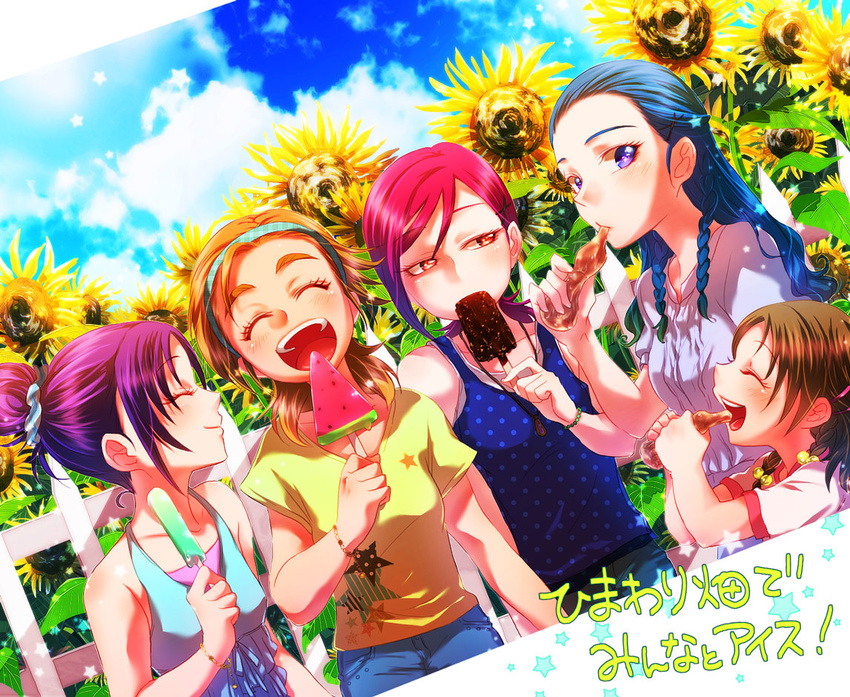 :d alternate_hairstyle bare_shoulders blue_hair blue_sky blush braid brown_hair casual closed_eyes day dutch_angle eating fence flower food futari_wa_precure_splash_star hair_up hairband happy hyuuga_minori hyuuga_saki ivory_(25680nico) kiryuu_kaoru kiryuu_michiru mishou_mai multiple_girls open_mouth orange_hair pink_hair popsicle precure purple_eyes purple_hair red_eyes sky smile star summer sunflower twin_braids