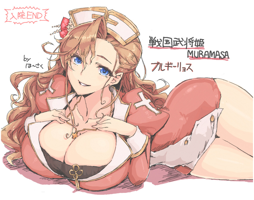 angelo_(gomahangetsu) blue_eyes breasts brown_hair burguillos character_name cleavage curvy huge_breasts jewelry long_hair necklace sengoku_bushouki_muramasa simple_background solo translation_request white_background