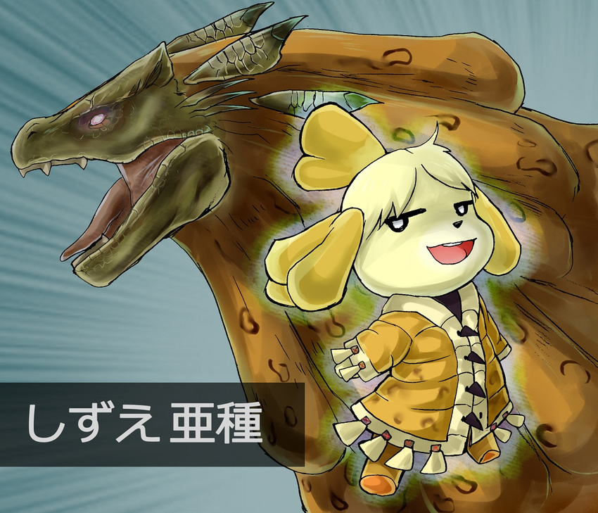 canine capcom crossover dog doubutsu_no_mori female isabelle_(animal_crossing) ludroth_(armor) mammal monster_hunter nintendo royal_ludroth shih_tzu shizue_(animal_crossing) shizue_(doubutsu_no_mori) translation_request turizao video_games