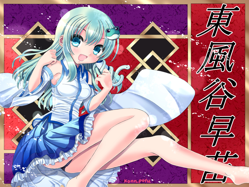 aqua_eyes bad_id bad_pixiv_id bare_shoulders barefoot black_panties detached_sleeves frog_hair_ornament green_hair hair_ornament kochiya_sanae konpotsu long_hair panties pantyshot snake solo thighs touhou underwear wavy_hair