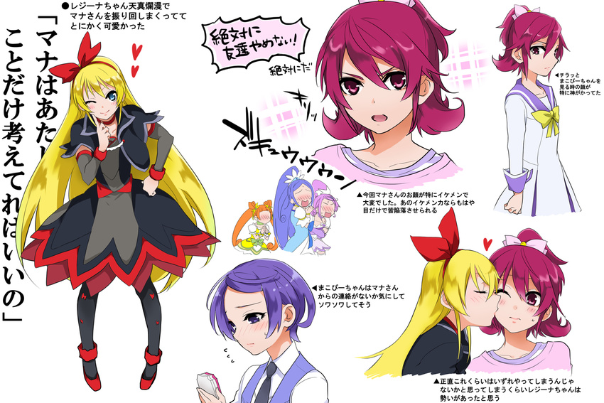 5girls ;) aida_mana bad_id bad_pixiv_id blonde_hair blue_eyes blue_hair blush cheek_kiss cure_diamond cure_rosetta cure_sword dokidoki!_precure finger_to_cheek flying_sweatdrops half_updo hand_on_hip harem heart hishikawa_rikka kenzaki_makoto kiss long_hair multiple_girls nakaya_106 one_eye_closed open_mouth orange_hair pantyhose pink_eyes pink_hair precure purple_eyes purple_hair regina_(dokidoki!_precure) school_uniform short_hair smile translation_request yotsuba_alice yuri