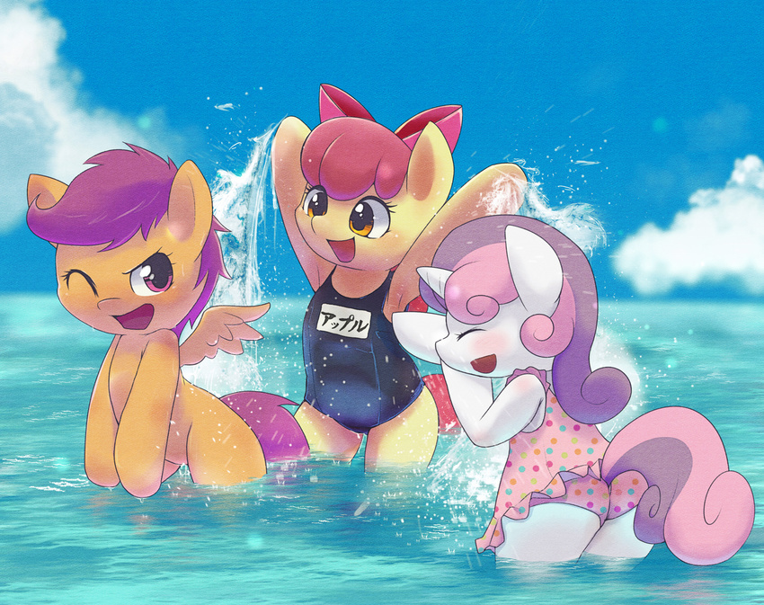 amber_eyes apple_bloom_(mlp) blush bow clothed clothing cloud cub cutie_mark_crusaders_(mlp) equine eyes_closed female feral friendship_is_magic fur group hair horn horse mammal my_little_pony nude one-piece_swimsuit one_eye_closed open_mouth orange_fur outside pegasus pony purple_eyes purple_hair rag. red_hair scootaloo_(mlp) sea sky smile splash spread_wings sweetie_belle_(mlp) swimsuit two_tone_hair unicorn water wet white_fur wings yellow_fur young