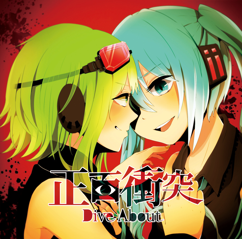 aqua_eyes aqua_hair bad_id bad_pixiv_id chizuru_(ambient) copyright_name eye_contact face-to-face forehead-to-forehead goggles goggles_on_head green_eyes green_hair gumi hatsune_miku headphones highres long_hair looking_at_another multiple_girls open_mouth short_hair twintails vocaloid