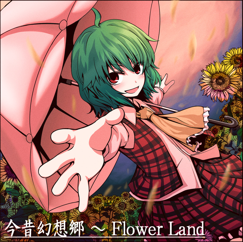 :d ascot dutch_angle field flower flower_field foreshortening green_hair hands highres kazami_yuuka open_mouth outstretched_arms parasol plaid plaid_skirt plaid_vest red_eyes short_hair skirt skirt_set smile solo spread_arms sunflower tori_rui touhou umbrella v-shaped_eyebrows vest