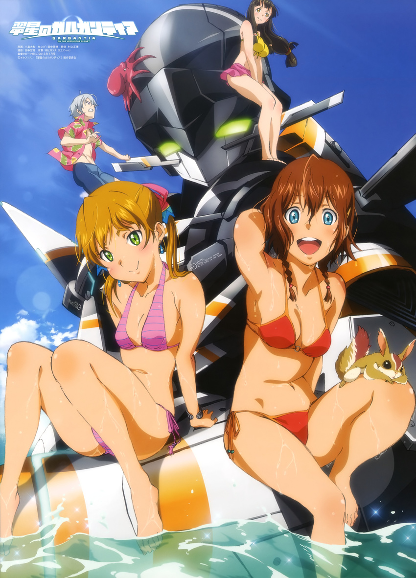 3girls :d absurdres amy_(suisei_no_gargantia) animal barefoot bikini blue_eyes breasts brown_hair chamber_(suisei_no_gargantia) cleavage cloud day feet flat_chest grace_(suisei_no_gargantia) green_eyes highres kojima_hirokazu ledo_(suisei_no_gargantia) legs long_hair long_legs melty_(suisei_no_gargantia) multiple_girls non-web_source o-ring o-ring_top octopus official_art open_mouth outdoors saaya_(suisei_no_gargantia) scan shirt side-tie_bikini silver_hair sky smile soaking_feet squirrel suisei_no_gargantia swimsuit thighs water wet