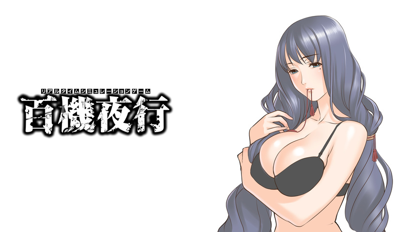 cleavage g.j? hyakki_yakou sano_toshihide wallpaper