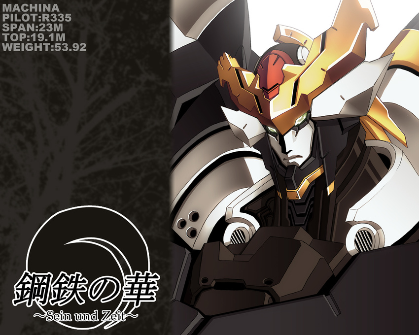 fumizuki_homura helmet kurogane_no_linebarrel machina_(robot) machinery mecha no_humans weapon