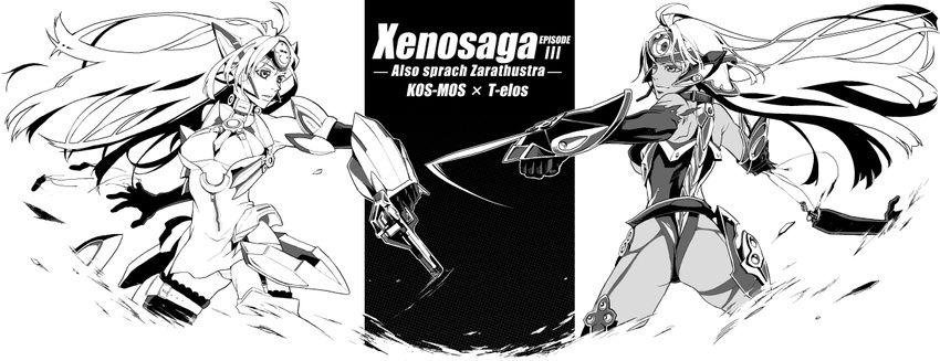 android ass bad_id bad_pixiv_id chobihige cyborg dark_skin elbow_gloves gloves greyscale kos-mos kos-mos_ver._4 long_hair monochrome multiple_girls panties t-elos underwear xenosaga xenosaga_episode_iii