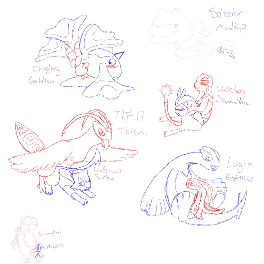 chingling eelektross goldeen lugia mesprit mudkip porkyman purrloin seismitoad steelix swadloon telem unfezant watchog