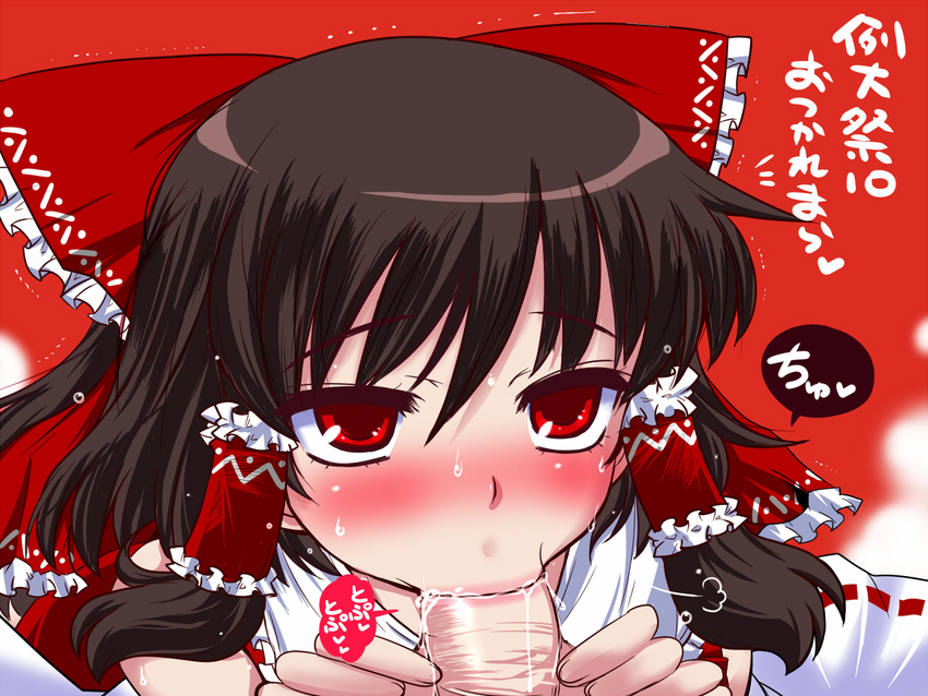 black_hair blush bow commentary_request detached_sleeves fellatio hair_bow hair_tubes hakurei_reimu long_hair oral penis red_eyes sako_(bosscoffee) solo_focus touhou translation_request upper_body