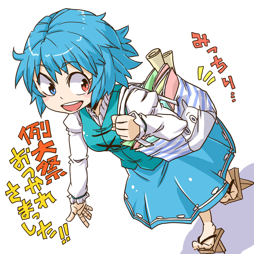 aono3 bag blue_eyes blue_hair blush_stickers from_above heterochromia highres messy_hair moomin moomintroll open_mouth red_eyes short_hair simple_background skirt smile solo tatara_kogasa touhou translation_request white_background